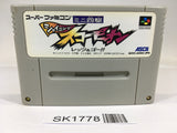 SK1778 Mini Yonku Shining Scorpion Let's & Go!! SNES Super Famicom Japan