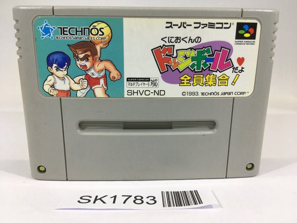 SK1783 Kunio kun no Dodge Ball dayo Zenin Shuugou! SNES Super Famicom Japan