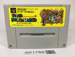 SK1788 Super Mario World SNES Super Famicom Japan