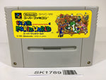 SK1789 Super Mario World SNES Super Famicom Japan
