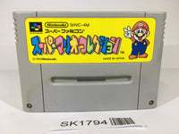 SK1794 Super Mario Collection All Stars SNES Super Famicom Japan