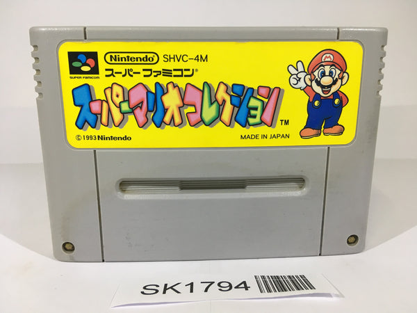 SK1794 Super Mario Collection All Stars SNES Super Famicom Japan