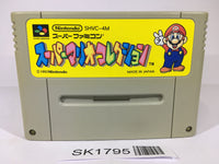 SK1795 Super Mario Collection All Stars SNES Super Famicom Japan