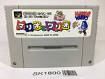 SK1800 Mario & Wario SNES Super Famicom Japan