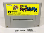 SK1801 Mario's Super Picross SNES Super Famicom Japan