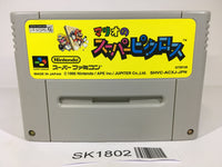 SK1802 Mario's Super Picross SNES Super Famicom Japan
