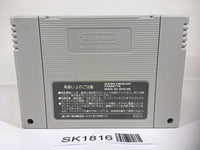 SK1816 Street Fighter II 2 Turbo SNES Super Famicom Japan
