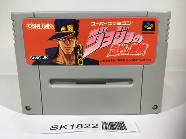 SK1822 JoJo's Bizzare Adventure JoJo GioGio SNES Super Famicom Japan