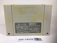 SK1829 Dragon Ball Z Super Butouden 2 SNES Super Famicom Japan