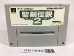 SK1840 Seiken Densetsu 2 Secret of Mana SNES Super Famicom Japan