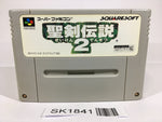 SK1841 Seiken Densetsu 2 Secret of Mana SNES Super Famicom Japan