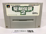 SK1841 Seiken Densetsu 2 Secret of Mana SNES Super Famicom Japan