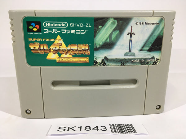 SK1843 The Legend Of Zelda A Link to the Past SNES Super Famicom Japan
