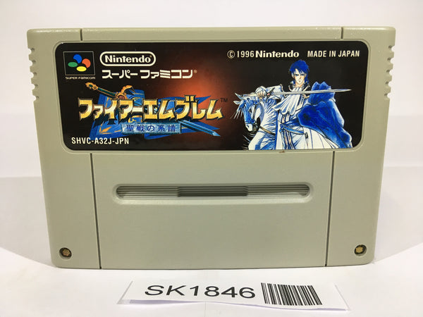 SK1846 Fire Emblem Seisen no Keifu SNES Super Famicom Japan