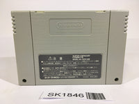 SK1846 Fire Emblem Seisen no Keifu SNES Super Famicom Japan