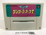 SK1848 Sansara Naga 2 SNES Super Famicom Japan