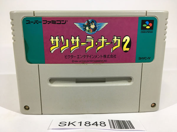 SK1848 Sansara Naga 2 SNES Super Famicom Japan