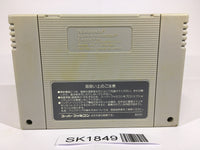 SK1849 Romancing SaGa SNES Super Famicom Japan