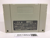 SK1853 Breath of Fire 2 Shimei no Ko SNES Super Famicom Japan