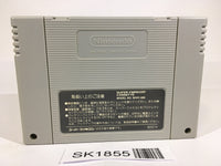 SK1855 Der Langrisser SNES Super Famicom Japan