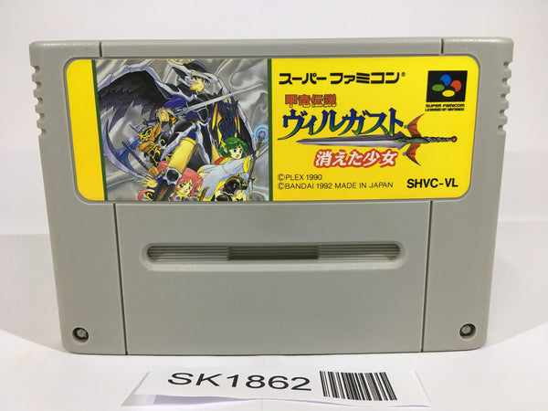 SK1862 Kouryuu Densetsu Villgust Kieta Shoujo SNES Super Famicom Japan