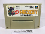 SK1866 Kessen! Dokapon Oukoku 4 SNES Super Famicom Japan