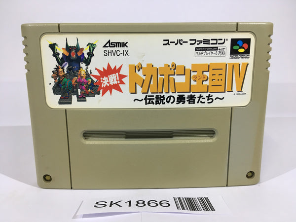 SK1866 Kessen! Dokapon Oukoku 4 SNES Super Famicom Japan