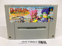 SK1867 Lode Runner Twin SNES Super Famicom Japan