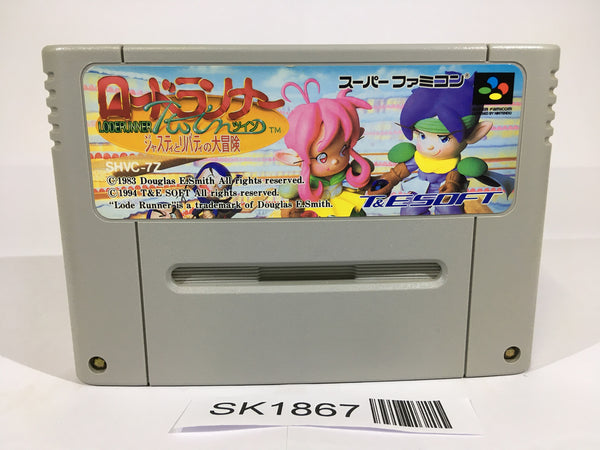 SK1867 Lode Runner Twin SNES Super Famicom Japan