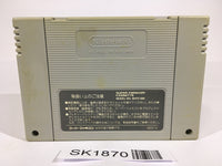 SK1870 Breath of Fire SNES Super Famicom Japan