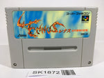 SK1872 Lennus Paladin's Quest SNES Super Famicom Japan