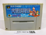SK1874 Daikaiju Monogatari SNES Super Famicom Japan