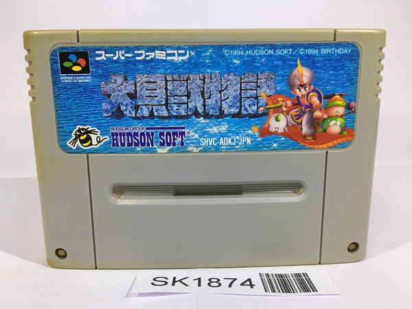 SK1874 Daikaiju Monogatari SNES Super Famicom Japan