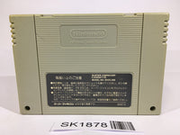 SK1878 Front Mission SNES Super Famicom Japan