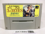 SK1880 3x3 Eyes Seima Kourinden SNES Super Famicom Japan