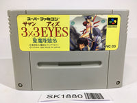 SK1880 3x3 Eyes Seima Kourinden SNES Super Famicom Japan