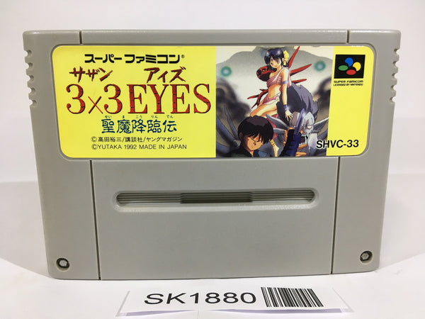 SK1880 3x3 Eyes Seima Kourinden SNES Super Famicom Japan