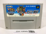 SK1895 Hero Senki Project Olympus SNES Super Famicom Japan