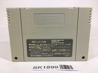 SK1899 Super Robot Wars Taisen EX SNES Super Famicom Japan