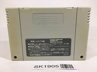 SK1905 Super Bomberman SNES Super Famicom Japan
