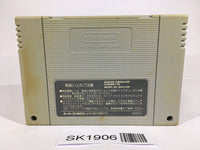 SK1906 Super Bomberman 2 SNES Super Famicom Japan