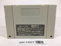 SK1907 Super Bomberman 3 SNES Super Famicom Japan