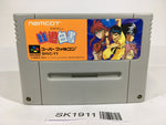 SK1911 Yu Yu Hakusho SNES Super Famicom Japan