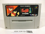 SK1912 Ranma 1/2 Chounai Gekitou Hen SNES Super Famicom Japan