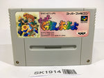 SK1914 Super Gussun Oyoyo SNES Super Famicom Japan