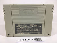 SK1914 Super Gussun Oyoyo SNES Super Famicom Japan