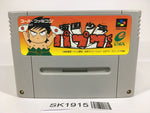 SK1915 Papuwakun Papuwa SNES Super Famicom Japan