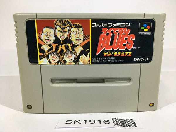 SK1916 Rokudenashi Blues Taiketsu! Tokyo Shitennou SNES Super Famicom Japan