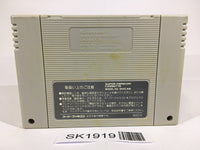 SK1919 Magical Taruruuto kun Magic Adventure SNES Super Famicom Japan