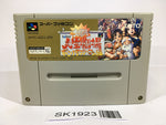 SK1923 DaiBakushou Jinsei Gekijou Zukkoke SalaryMan SNES Super Famicom Japan